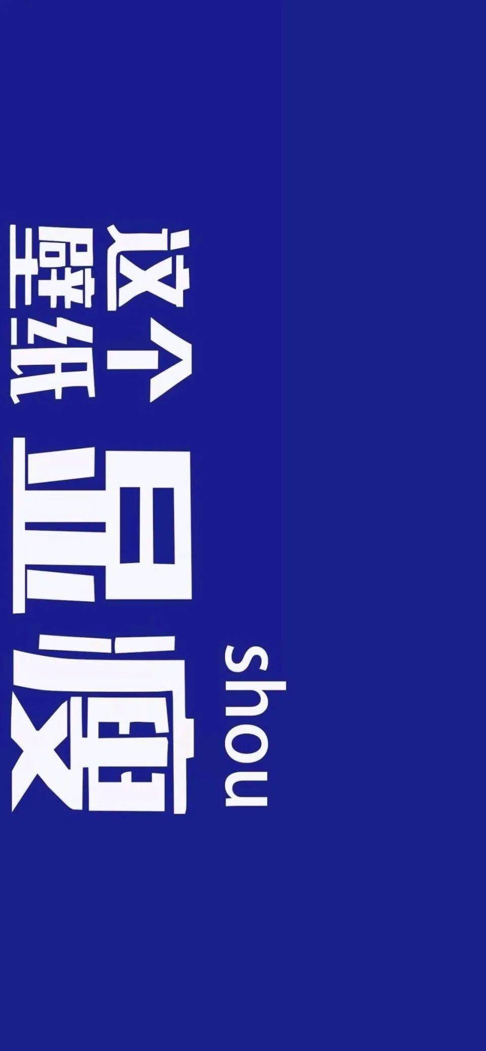 横屏动漫壁纸-必一运动bsport体育(图18)
横屏动漫壁纸-必一运动bsport体育(图18)