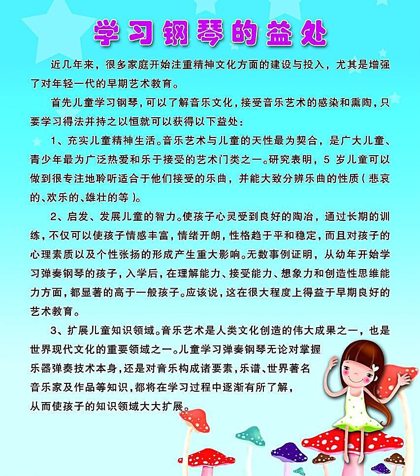 宫心计2深宫计一共多少集 宫心计2深宫每周几点更新几集|必一运动官网(图1) 必一运动官网