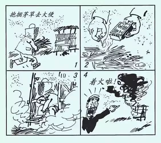 必一运动官网_最是情怀许家国(图1) 必一运动bsport体育