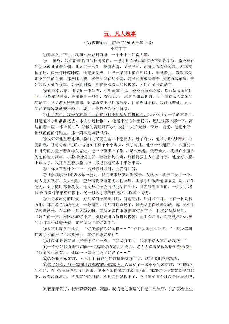 必一运动:
男生如何正确使用遮瑕 面部遮瑕膏怎么用(图1) 必一运动