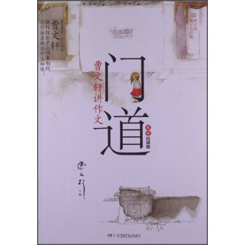 诗词大会总冠军无关“外卖小哥”身份|必一运动官网(图1) 必一运动