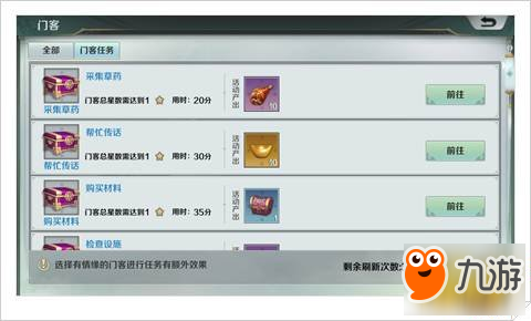 疫情期间 北京朝阳公园游客入园将限流|bsports必一体育(图1) bsports必一体育