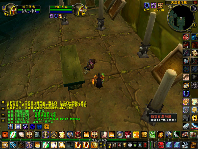 必一运动bsport体育