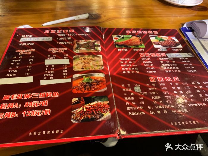 必一运动-新世界金海结局是什么 网友气的吐槽导演和编剧(图2) 必一运动