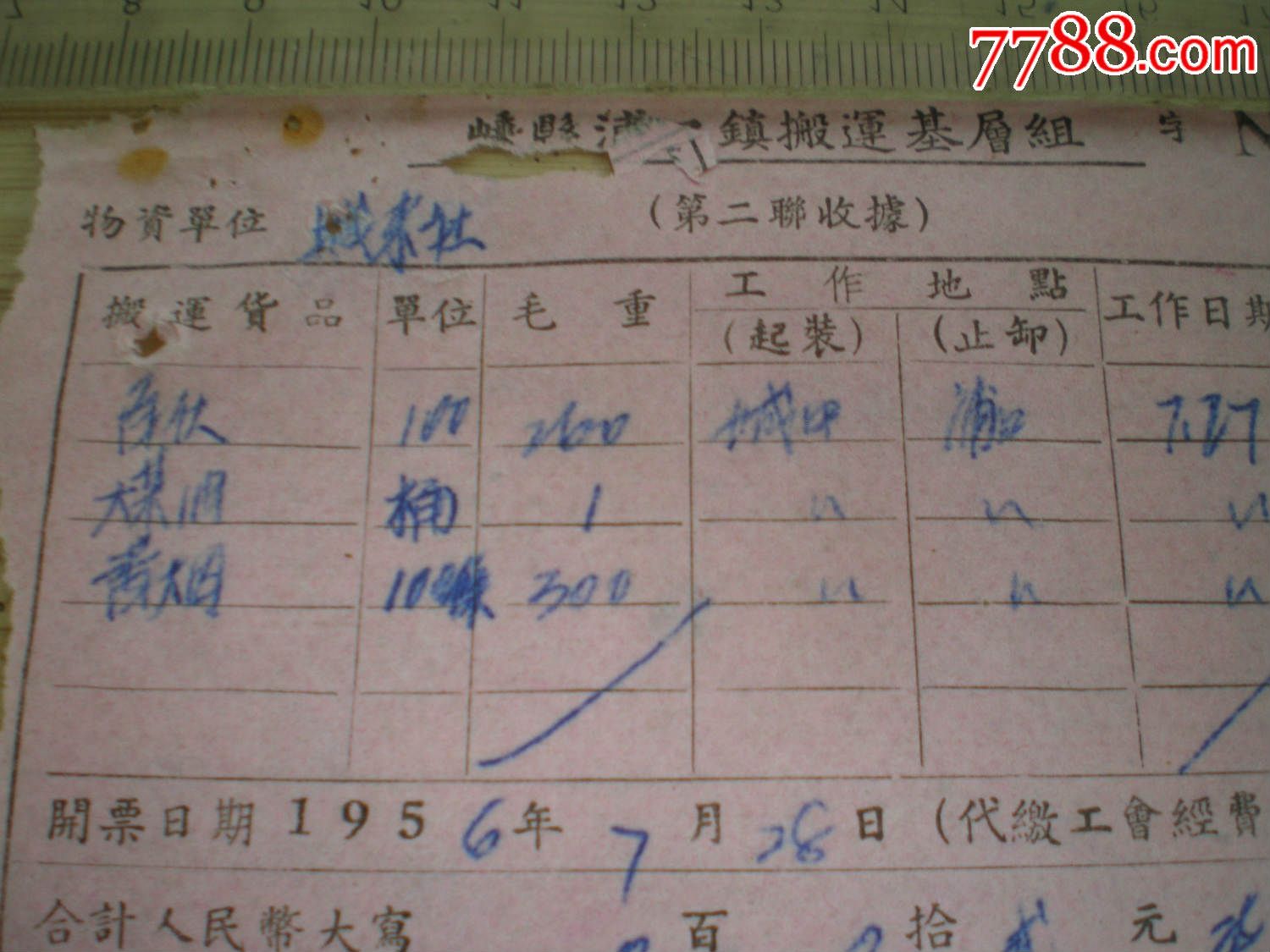 “必一运动官网”陈情令温宁结局是什么 温宁为什么变成凶尸(图1) 必一运动bsport体育