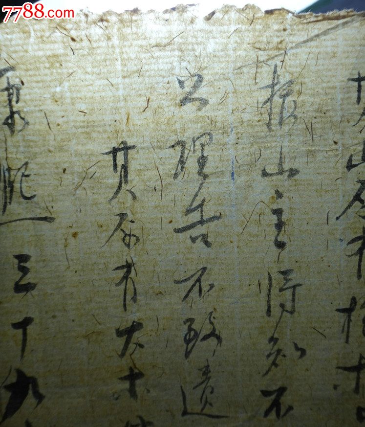 必一运动官网:延禧攻略顺嫔历史原型是谁 张嘉倪角色原型是香妃?(图1) 必一运动bsport体育