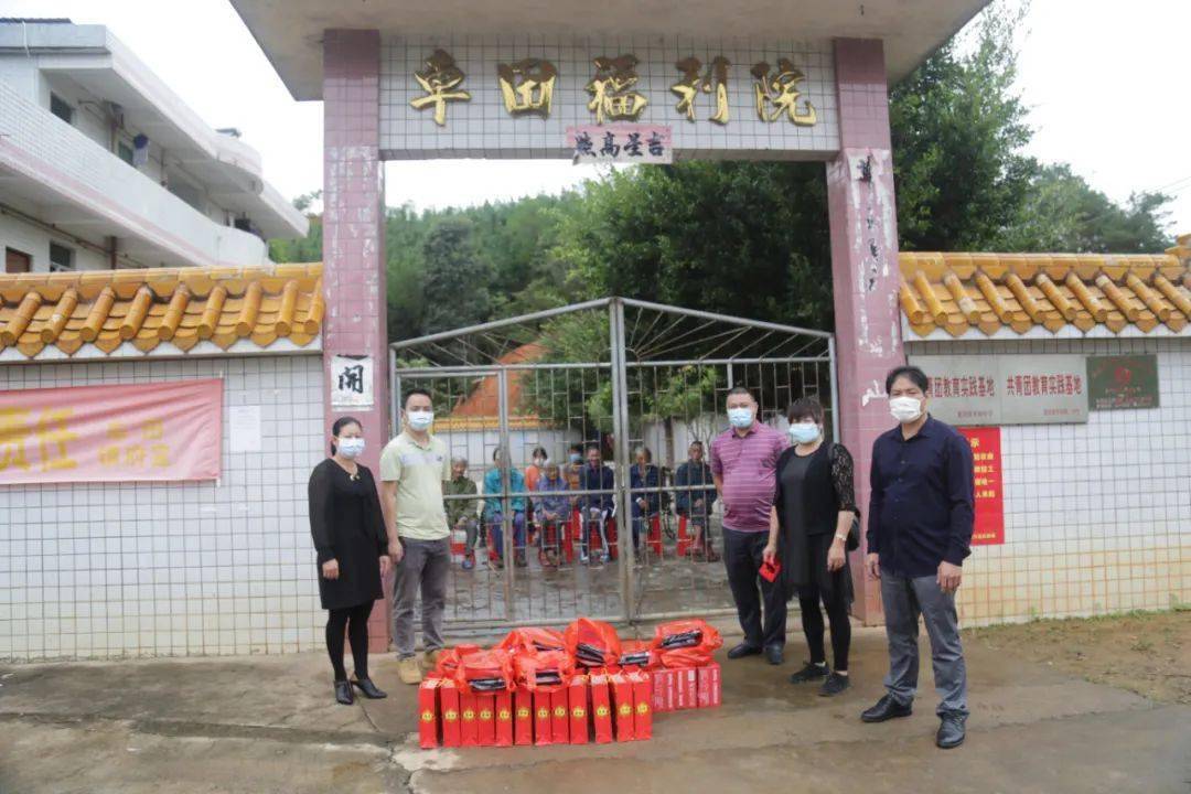 
车田爱心人士对敬老院举行慰问 温暖老人心_bsports必一体育(图7)