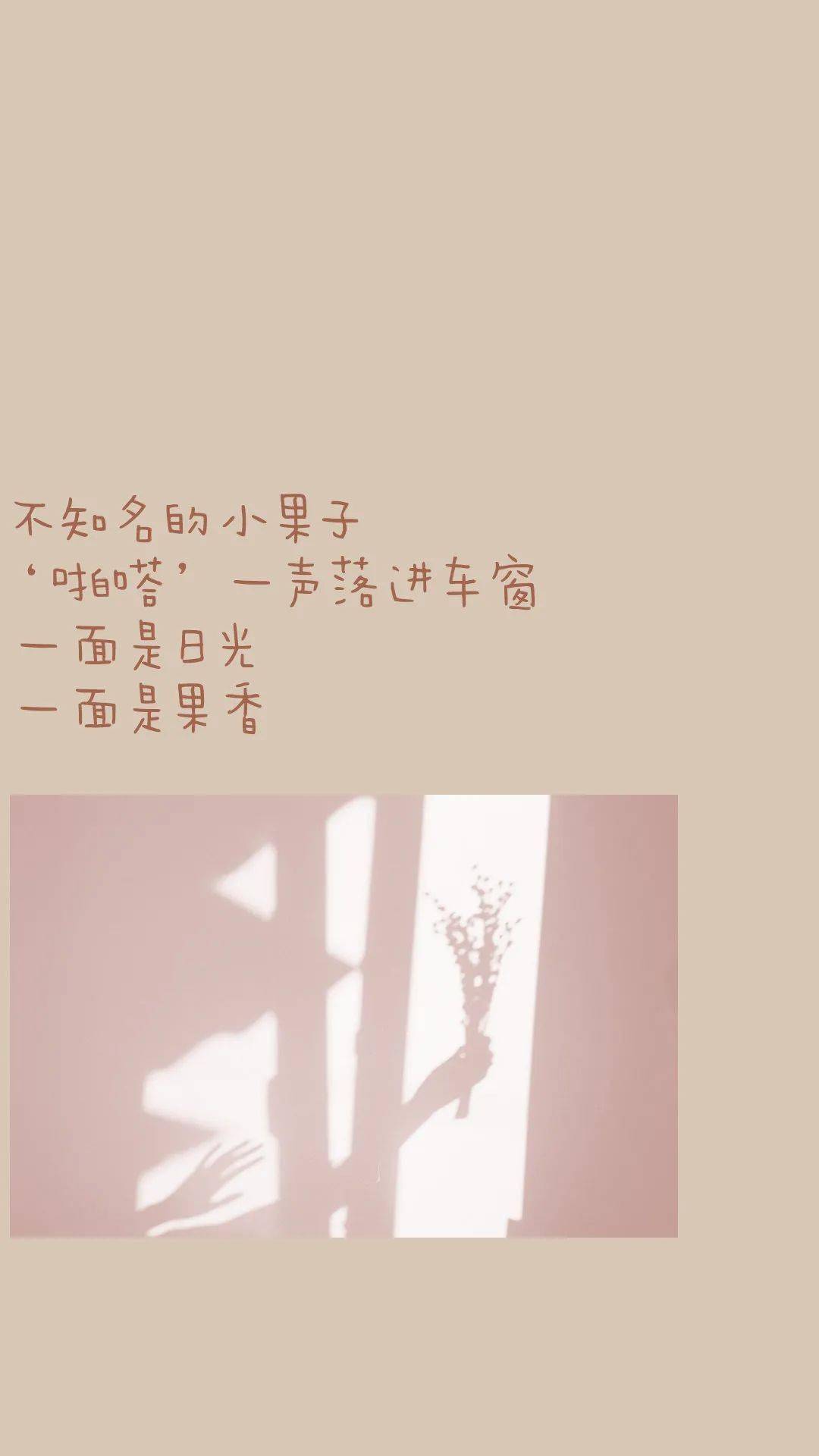 
王源语录壁纸-bsports必一体育(图8)