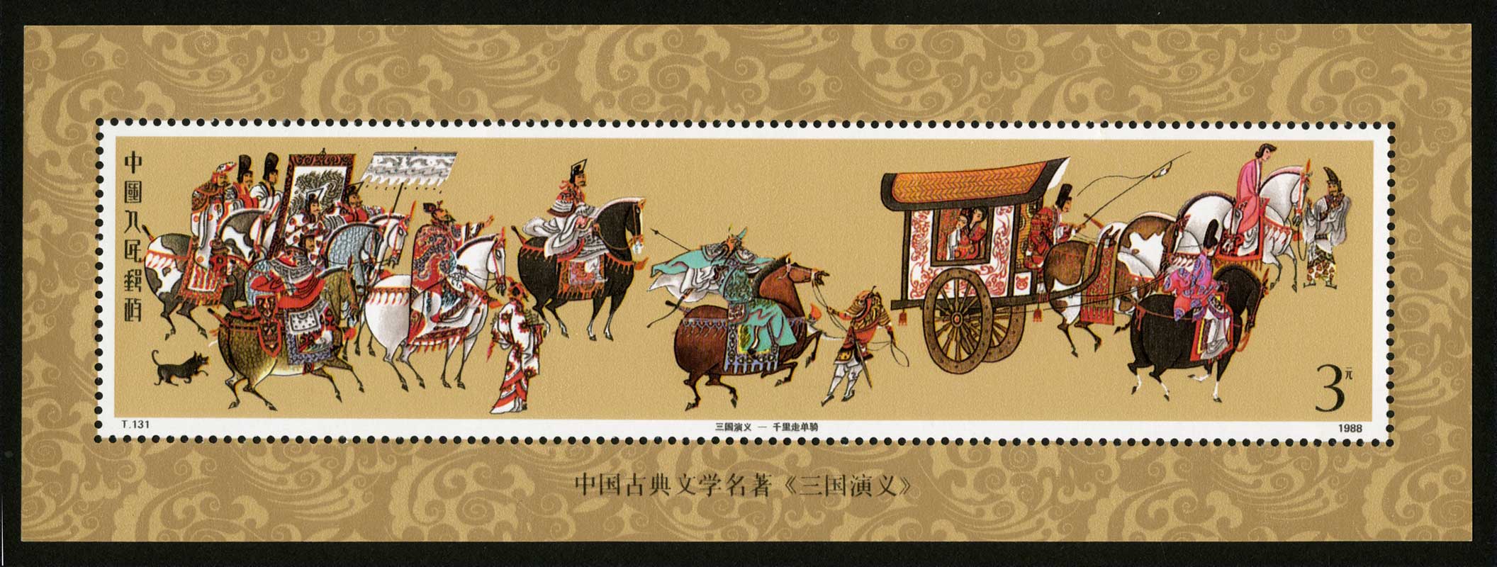 bsports必一体育-《你和我的倾城时光》顾延之是谁演的?结局是什么?(图3) 必一运动官网