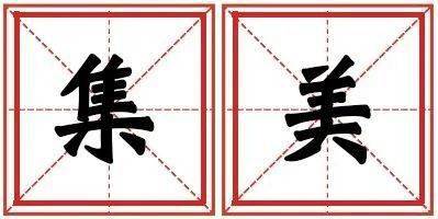 ‘必一运动’《2020年十大网络术语》和山东口岸的“那些故事”(图19)