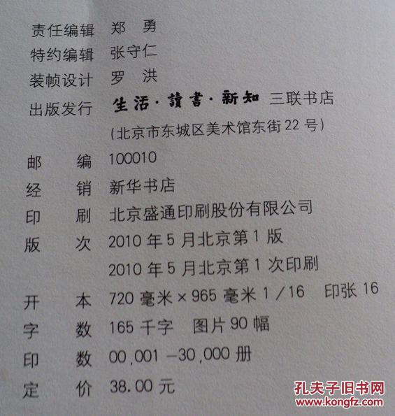 必一运动:小女花不弃莫若菲为不弃以身挡刀 死前告白不弃不弃痛哭(图2) 必一运动bsport体育