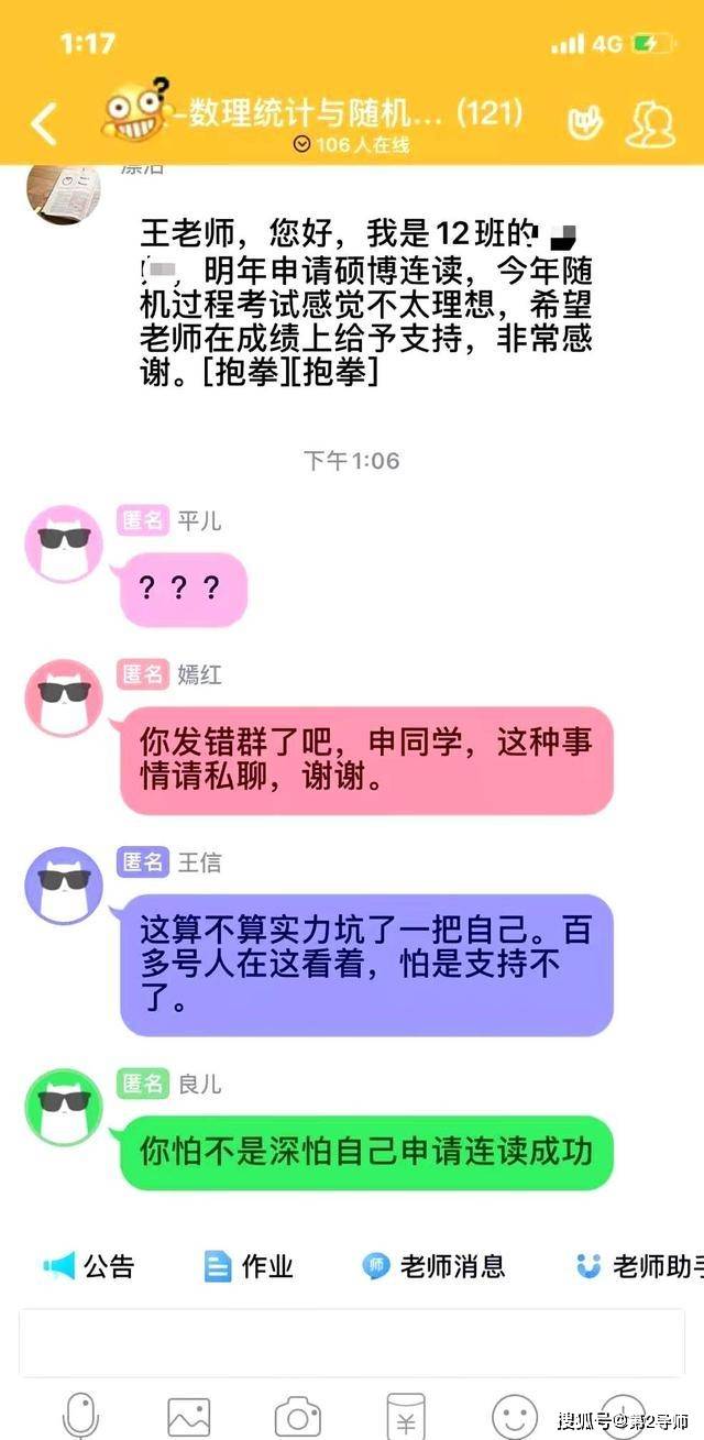 网络热词年年有,今天特别多,社会性死亡我裂开了_bsports必一体育(图4)
网络热词年年有,今天特别多,社会性死亡我裂开了_bsports必一体育(图4)