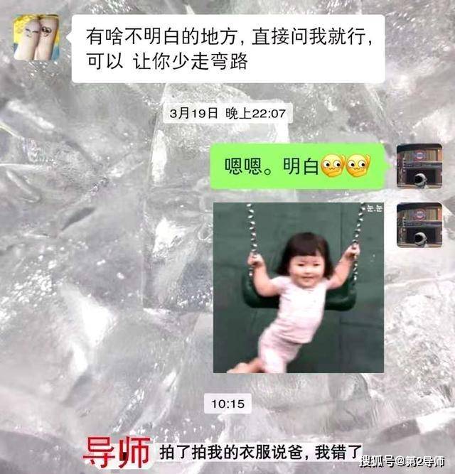 网络热词年年有,今天特别多,社会性死亡我裂开了_bsports必一体育(图5)
网络热词年年有,今天特别多,社会性死亡我裂开了_bsports必一体育(图5)