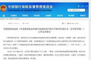 《大冰小将》易烊千玺带队出征香港 雷佳音回归竟遭“嫌弃”_必一运动官网(图2) bsports必一体育