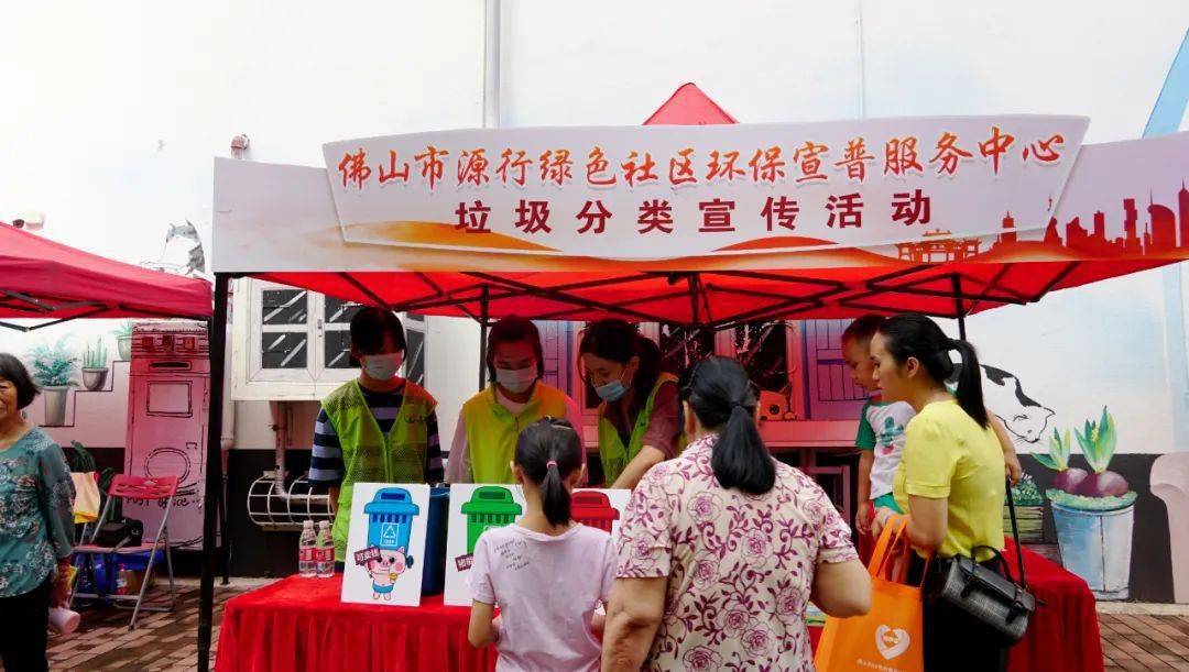 必一运动|
街坊服务更利便！张槎玉带社区党群服务中心揭牌建立！(图12)