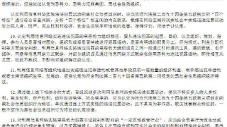 必一运动官网-景区“拥堵红线”不能成摆设(图2) bsports必一体育