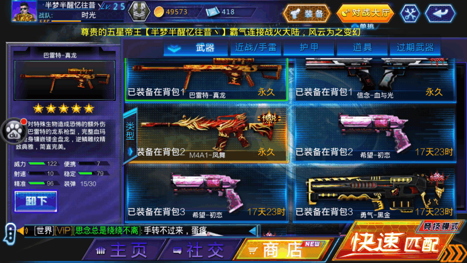 孙怡《初相见》剧情高能反转 秦桑为爱蜕变开启腹黑模式|必一运动官网(图3) 必一运动